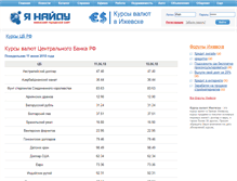 Tablet Screenshot of fin.yanaidu.ru