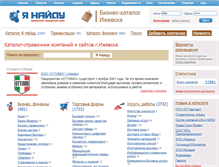 Tablet Screenshot of list.yanaidu.ru