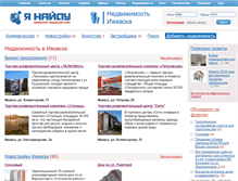 Tablet Screenshot of dom.yanaidu.ru